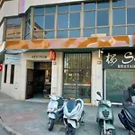 Corazon De Nervion, Excelente Ubicacion, Opcion Parking